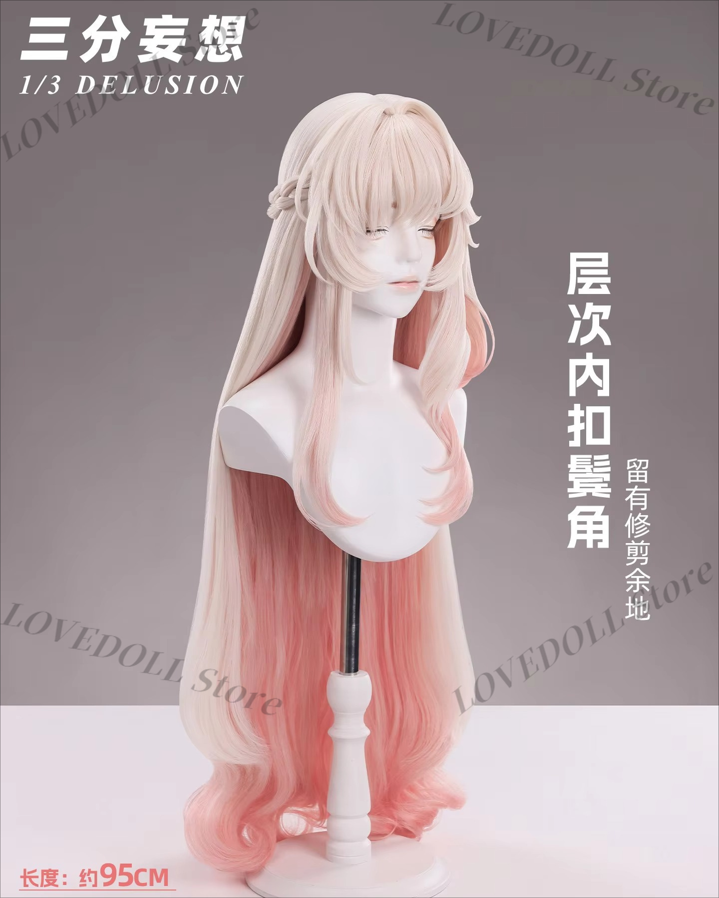Anime Arknights, Giasinta ‌    - Anime Cosplay Wig Heat Resistant ulasan dan harga