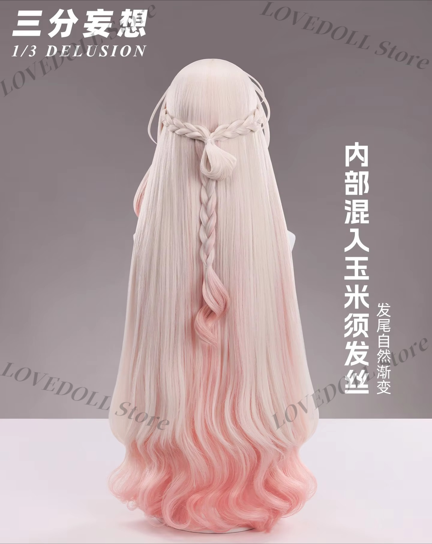 Anime Arknights, Giasinta ‌    - Anime Cosplay Wig Heat Resistant ulasan dan harga